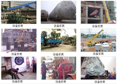 吊車(chē)叉車(chē)出租_機(jī)械裝卸_工廠(chǎng)搬遷_上樓吊裝_普寧凱盛起重吊裝 - 商國(guó)互聯(lián)網(wǎng)